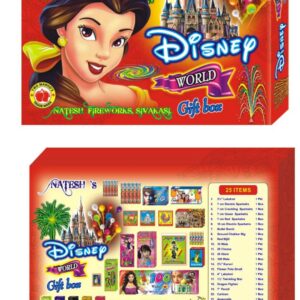25 ITEMS GIFT BOX (25 பொருட்கள் கிப்ட் பாக்ஸ்)