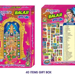 40 ITEMS GIFT BOX (40 பொருட்கள் கிப்ட் பாக்ஸ்)